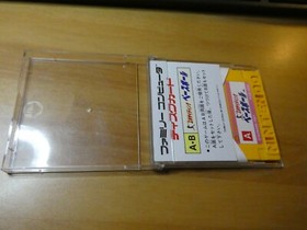 GAME/JEU NITENDO FAMICOM/NES JAPANESE DISK SYSTEM BASEBALL KDS-EBS LIKE NEW