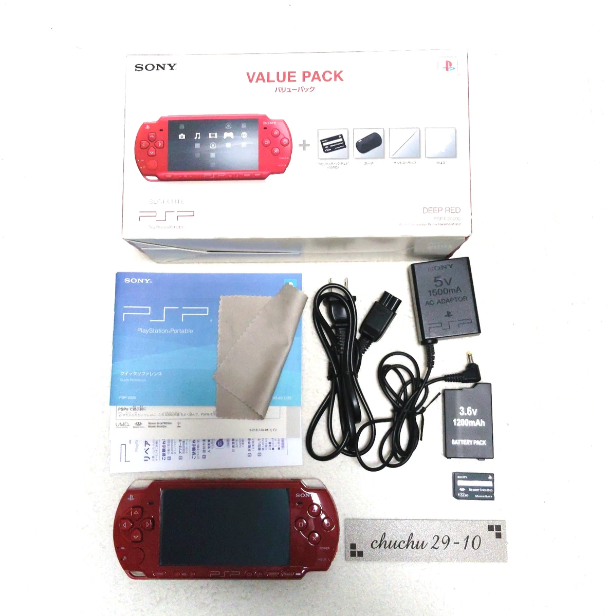 PSP-2000 Red Video Game Handheld Systems for sale | eBay