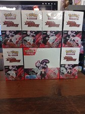  Pokémon Ewige Rivalen 18 Display Deutsch OV...