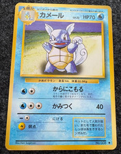 Wartortle NO. 008 Uncommon Base Set Pokemon Japanese Moderately Played