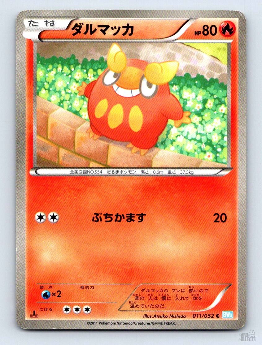 Darumaka 011/052 BW3 Hail Blizzard Atsuko Nishida Japanese Pokemon LP