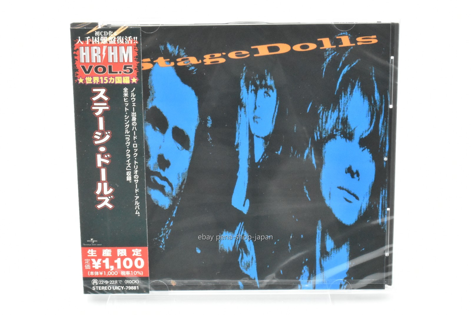 STAGE DOLLS-S/T-JAPAN CD Ltd/Ed
