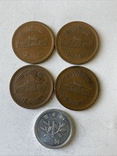 1974 Japan Coins (Year 49), 10 and 1 Yen-Circulated