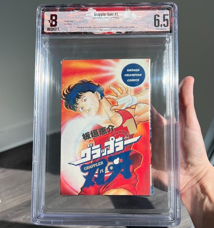 Baki the Grappler #1 BGS 6.5 Altered ⭐ 1ST PRINTING ⭐ Manga 1992 US SELLER