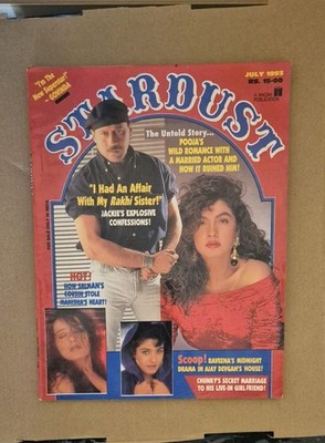 Stardust Magazine. July 1993. Bollywood Magazine. Jackke Shroff.
