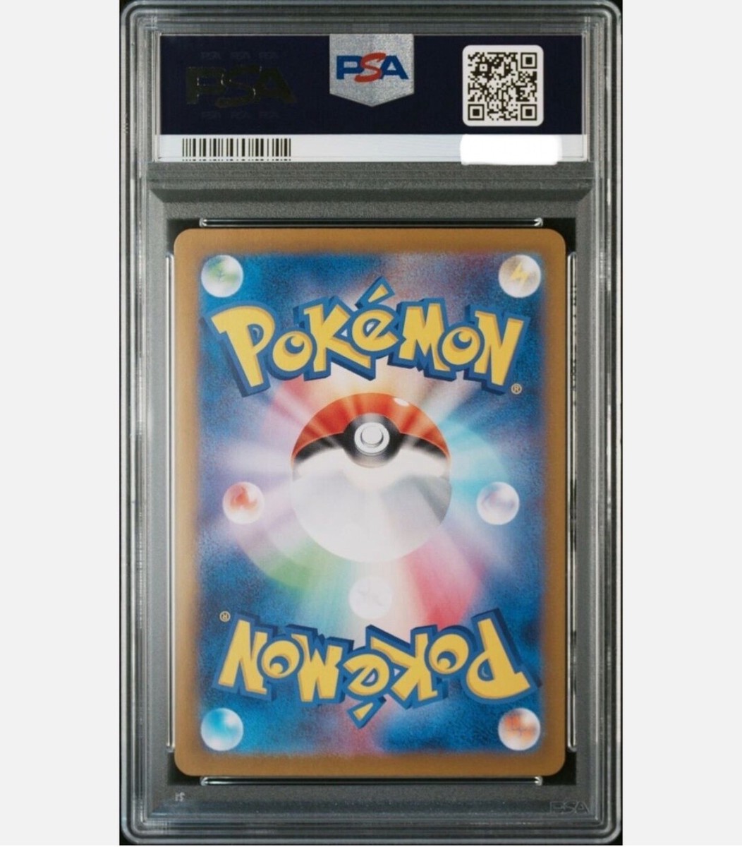 PSA 10 Charizard ex SAR 201/165 SV2a Pokemon Card 151 PSA 10 Charizard ex SAR 201/165 SV2a Pokemon Card 151