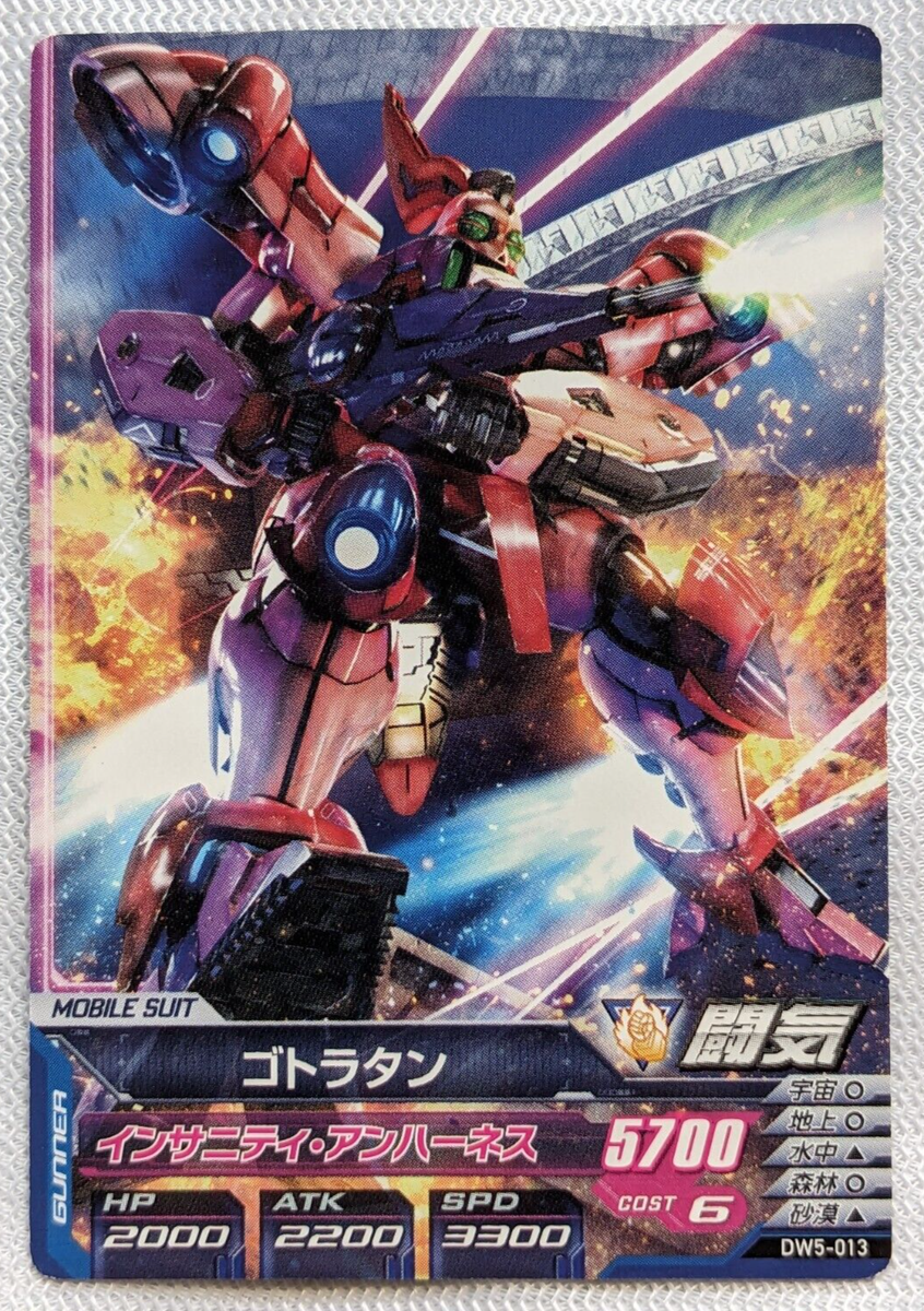 Gottrlatan Gundam Try Age Bandai Dw5-013 ZMT-S33S Japanese TCG
