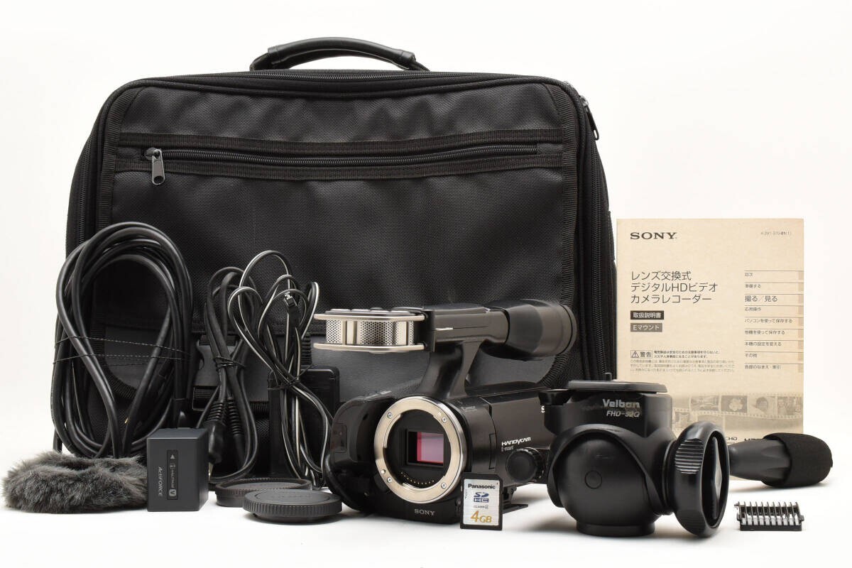 Sony NEX-VG20 HandyCam Digital Video Camera w/Accessories