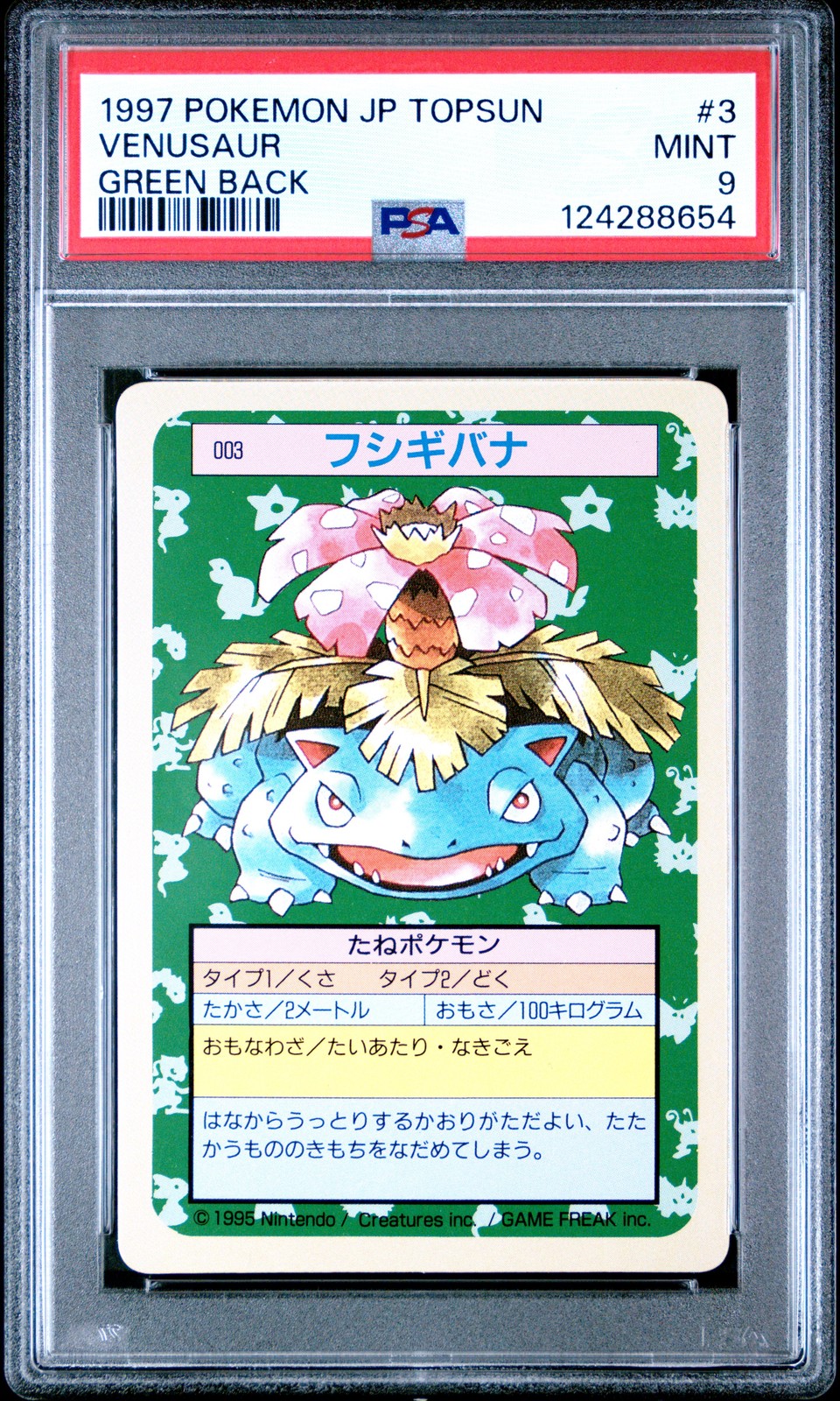 1997 POKEMON JPN TOPSUN GREEN BACK #3 VENUSAUR PSA 9