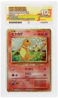 Pokemon Charmander Ace 10 Classic Collection 001/032 Charizard Deck Japanese