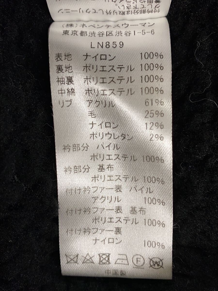 ALTRA Giacca NEPENTHES altro collo grande B 15 1 nylon NVY tinta unita LN859 usata