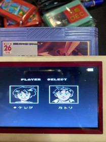 Famicom Game NES Taiyou no Yuusha Firebird