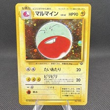 The Pokémon Company Pokémon TCG Japanese Jungle Electrode Holo Rare HP90 Stage 1