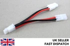 Tamiya parallel cable connector/adaptor/plug/lead for LiPo Battery RC 14 AWG