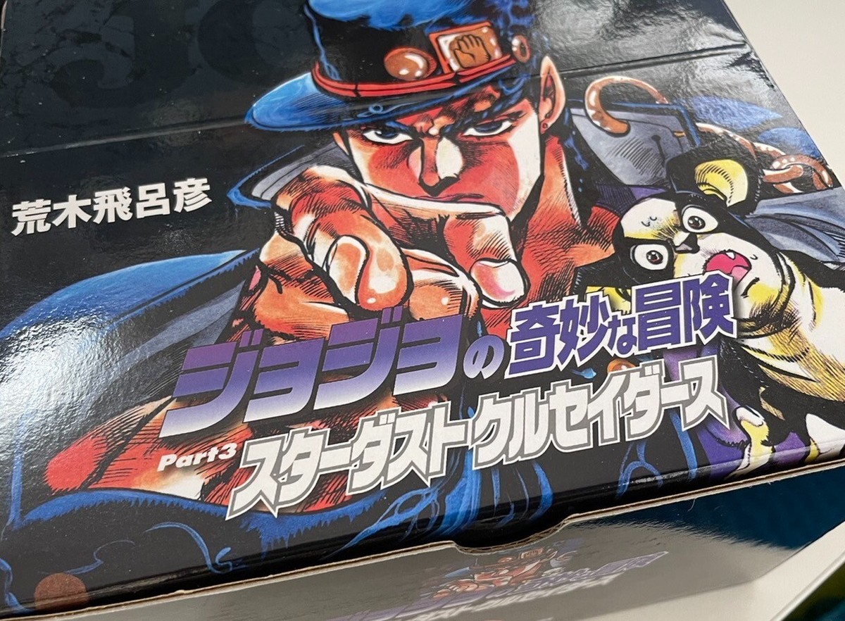 JoJo Bizarre Adventure Part 3 STARDUST CRUSADERS v8-17 comic book