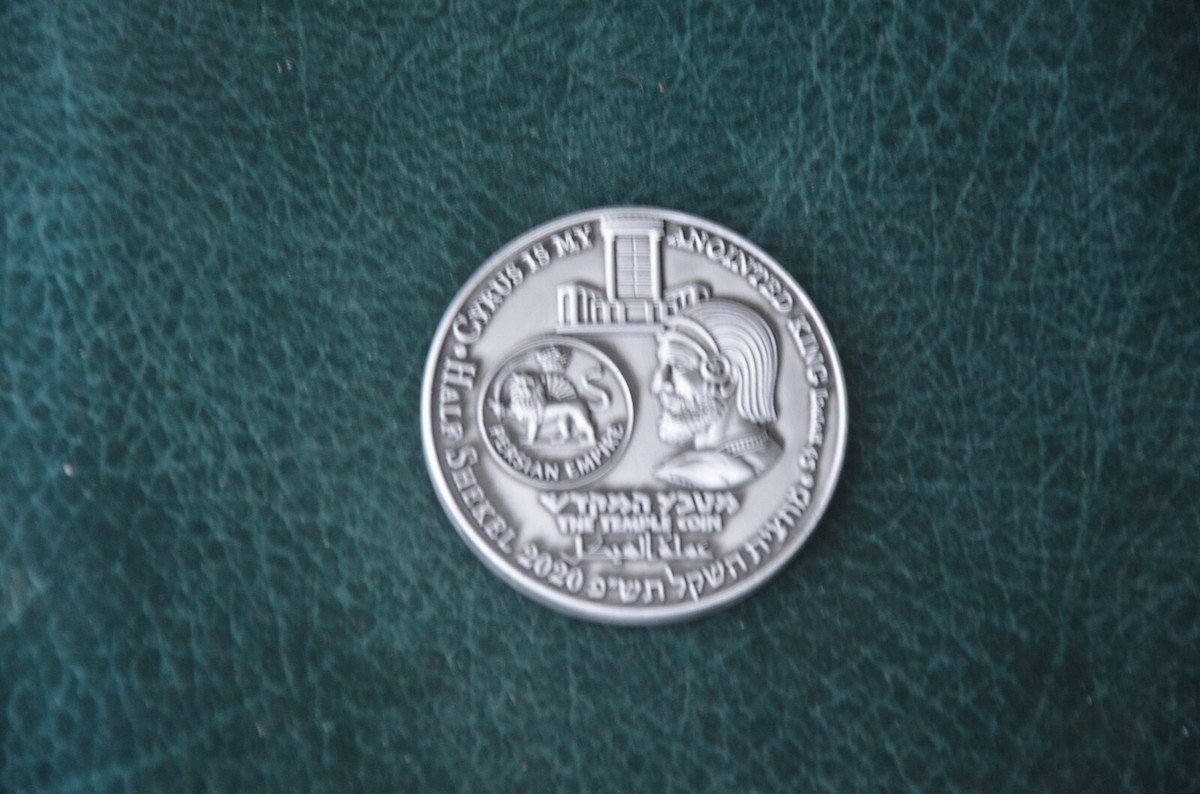 Benjamin Netanyahu Commemorative Coin - Colorized JFK Half Dollar Style