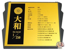Special Spec Plate Yamato Weekly Diecast Model Battleship Bonus Plasric Model