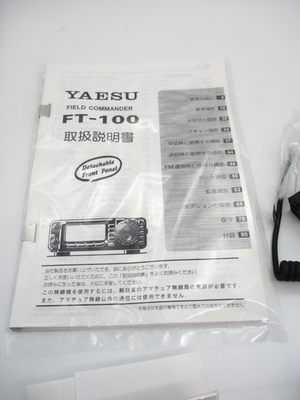 ＦＴ-100 (100w) YAESU FT-100 100W HF/50/144/430 Ham Radio All Modes TRANSCEIVER | eBay