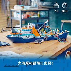 LEGO City Arctic Exploration Ship Toy for Boys and Girls Set #60368