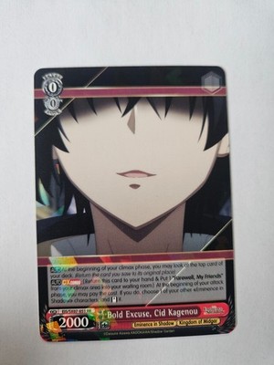 Bold Excuse, Cid Kagenou RR - The Eminence in Shadow (EIS/)
