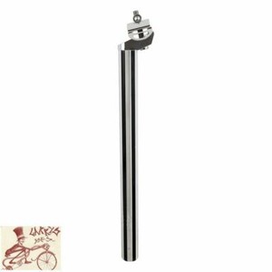 black ops seatpost