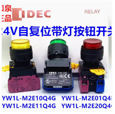 1PC NEW   Self-reset button switch with light YW1L-M2E10Q PW 1NO 110V  #WD1