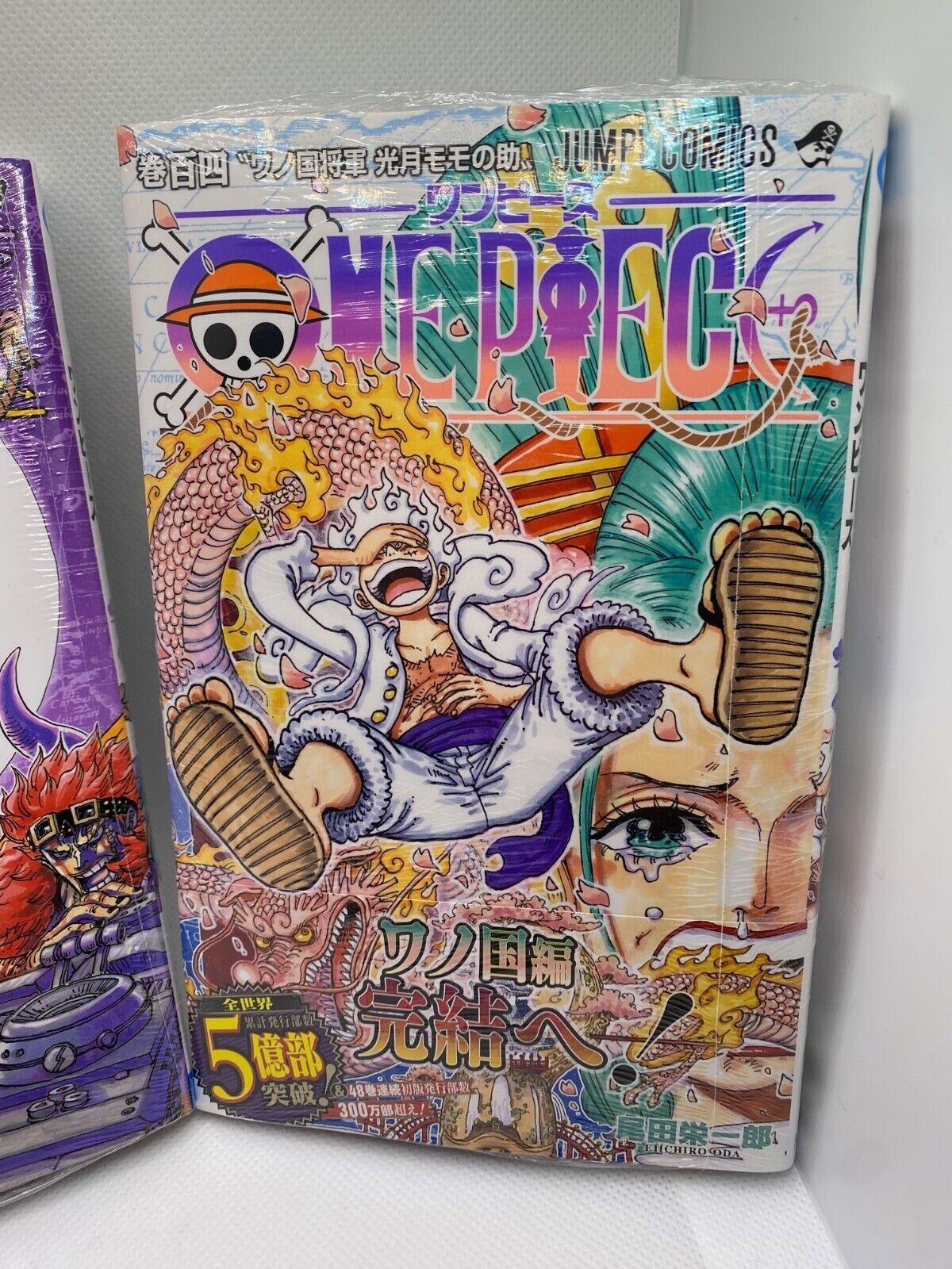 ONE PIECE - Tome 103, 104, 105 & 106 Edition Collector « 1er