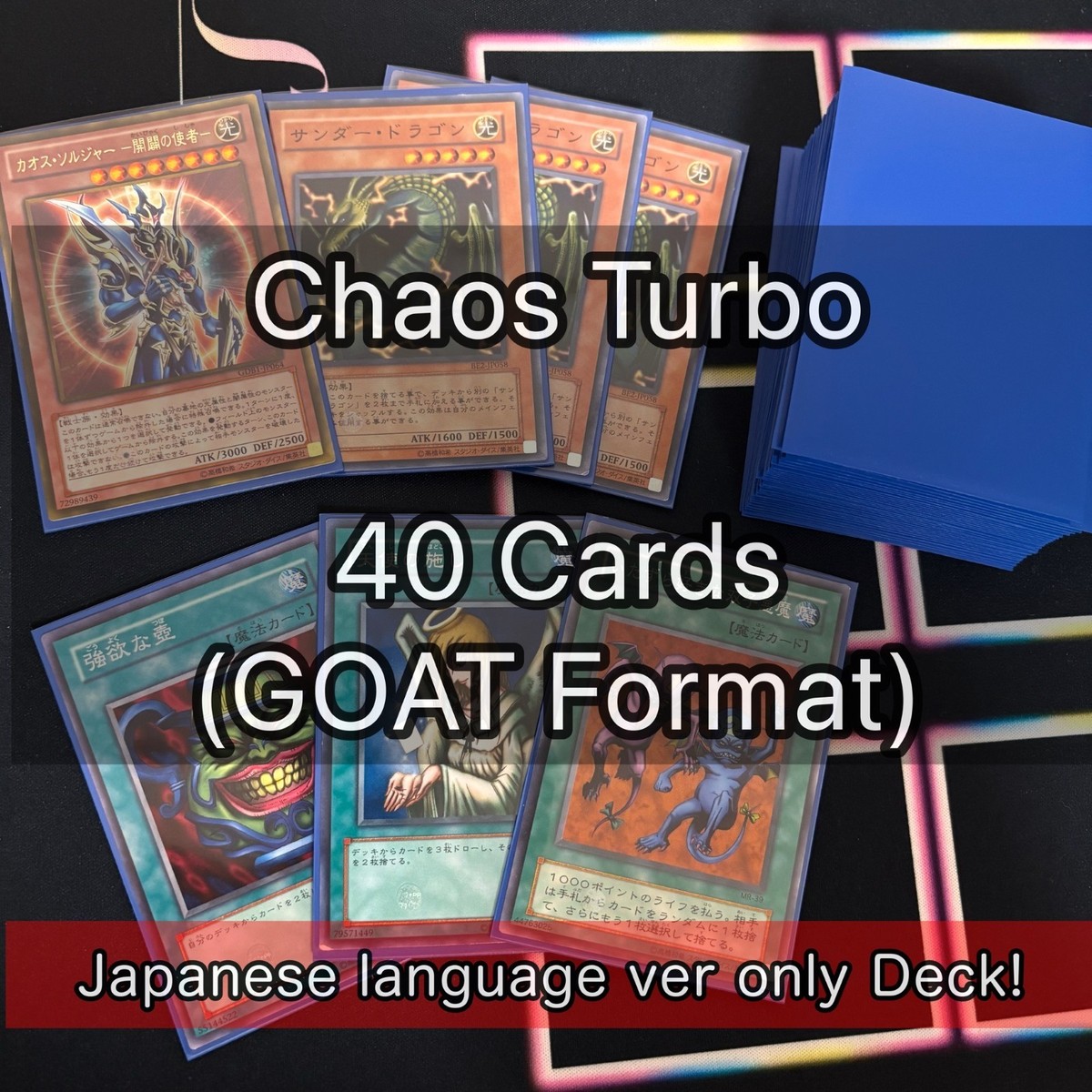 Chaos Turbo Retro (GOAT Format) 40 Japanese Deck Yu-Gi-Oh card