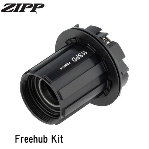 ZIPP Freilauf Kit - Bild 2 von 2