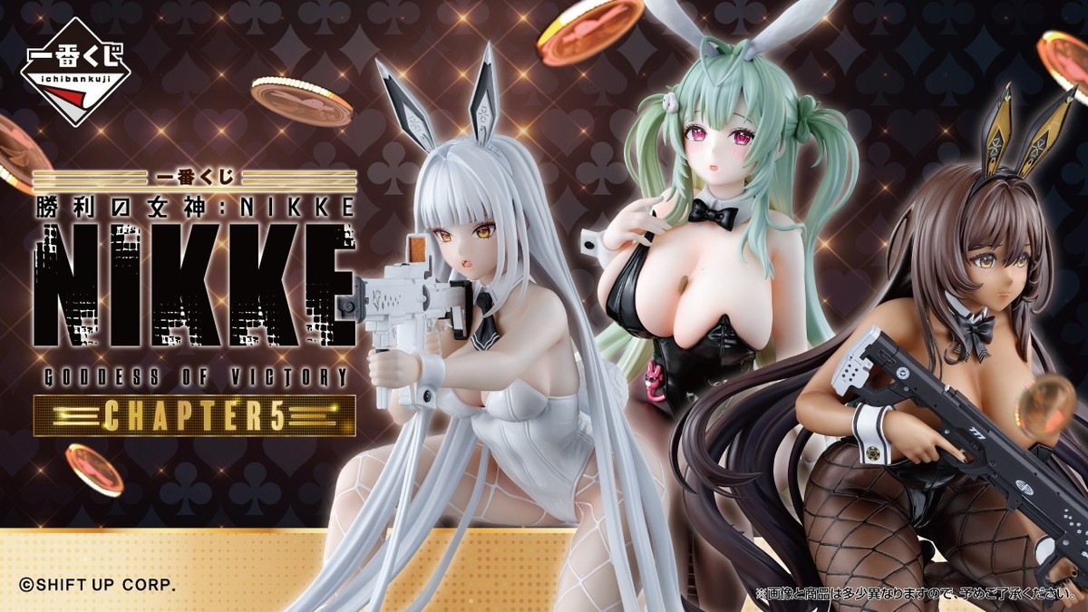 BANDAI NIKKE : GODDESS of VICTORY Ichiban Kuji Figure CHAPTER 5