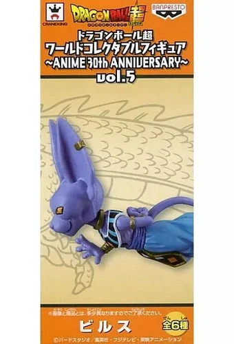 Beerus "Dragon Ball Super" WCF ~ANIME 30º ANIVERSARIO~ vol.5