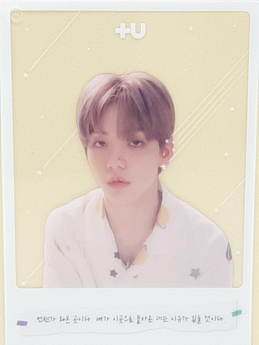 Tomorrow X Together TXT SooBin [The Dream Chapter: Eternity