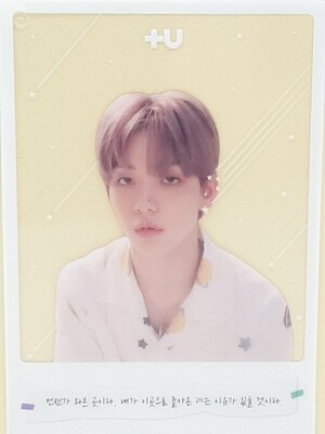 Tomorrow X Together TXT SooBin [The Dream Chapter: Eternity