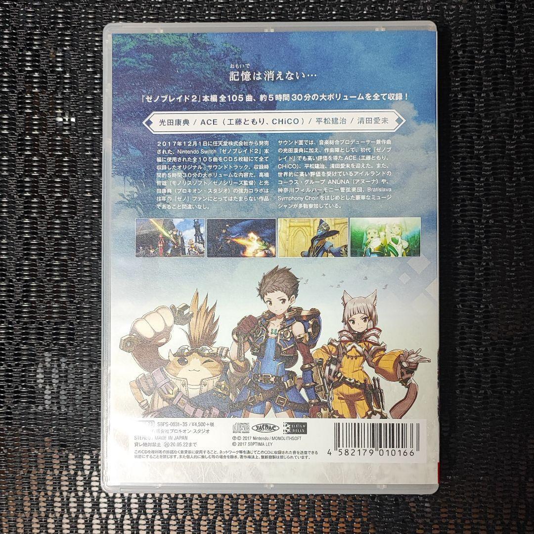Xenoblade Chronicles 2 Original Soundtrack CD OST Japan