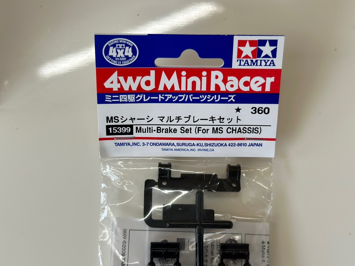 TAMIYA 15399 1/32 Mini 4WD Pro Multi Brake Parts Set For MS