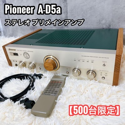 超プレミア pioneer A-D5a-PM プリメインアンプ 世界限定 五百台 Pioneer A-D5aの仕様 パイオニア