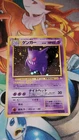 Vintage Pokemon 1999 Gengar Japanese Fossil Holo Rare Card Japan
