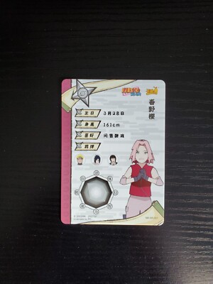 Naruto Kayou Chinese Card - Sakura Haruno - NR-SR-057 - FOIL SR | eBay