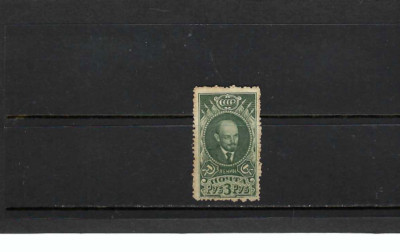 ''LENIN, VLADIMIR LYICH ULYANOV.- SC 620 1939 | eBay