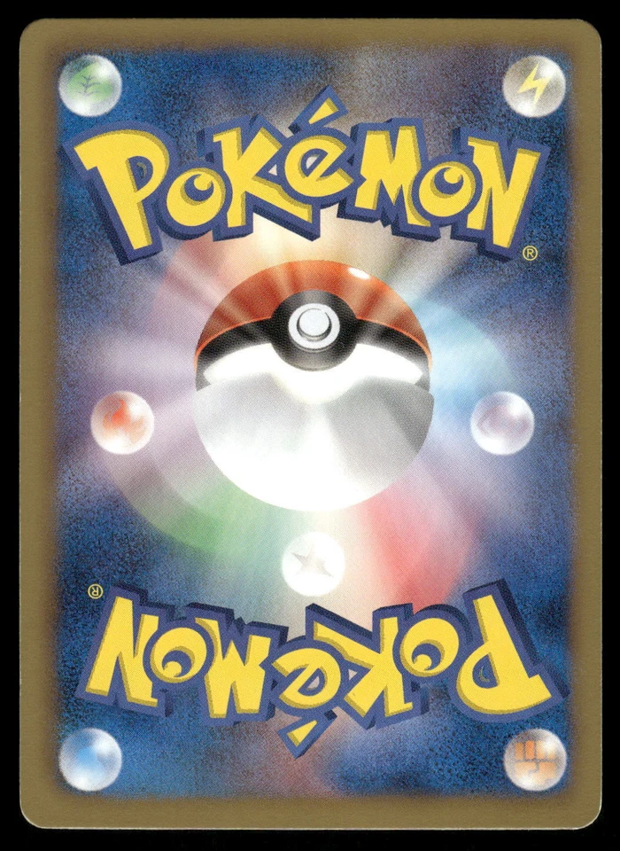 2011 Light Played Pokemon Gigalith 037/066 Red Collection BW2 Japanese - Image 2 of 2