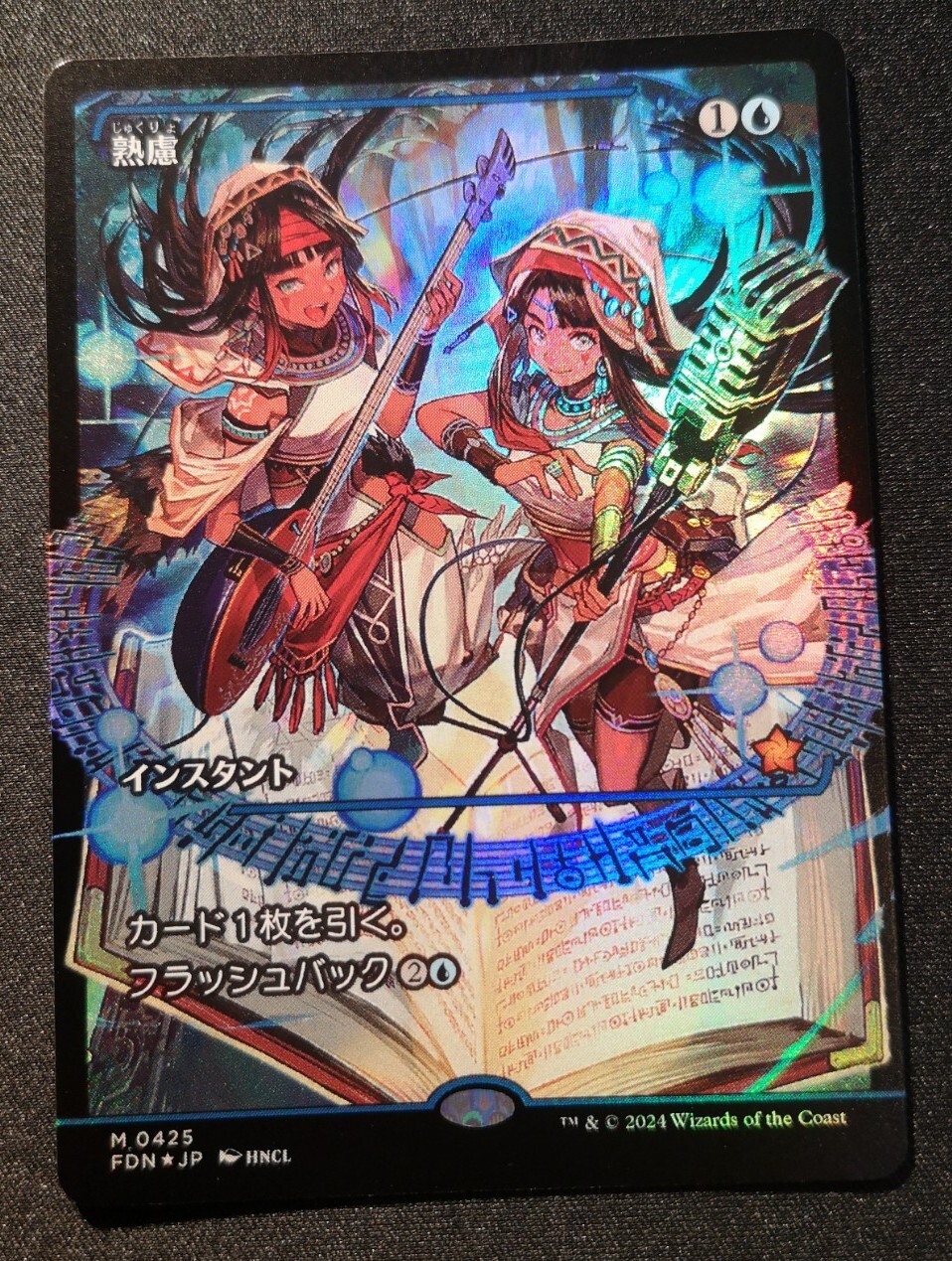 Picture 1 of 2