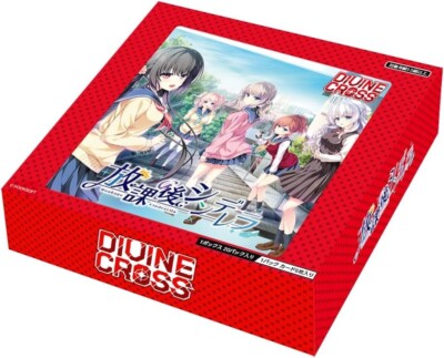 DIVINE CROSS Booster Pack After School Cinderella TCG BOX japan H1403