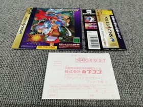 Sega Saturn Software Model Vampire Savior Capcom FLg00