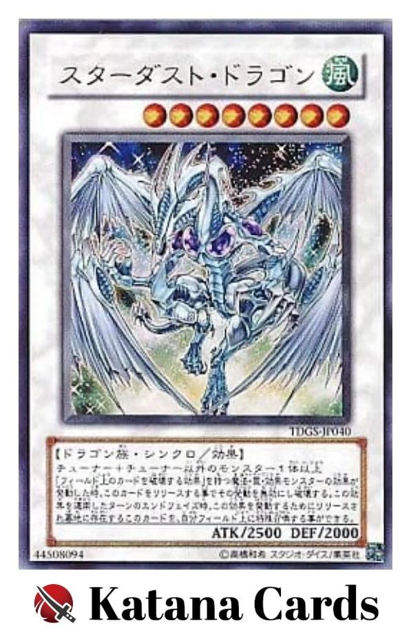 Yugioh Cards | Stardust Dragon Ultra Rare | TDGS-JP040 Japanese - Image 3 of 4