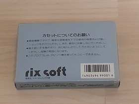 Shinjinrui W/Box Instruction Famicom FC Cartridge Tested Japan Retro game