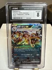 Pokemon TCG Charizard EX 115/190 Japanese CGC 8