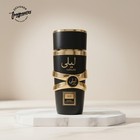 Designer Fragrance Laylah Oud Eau De Parfum - 100ML