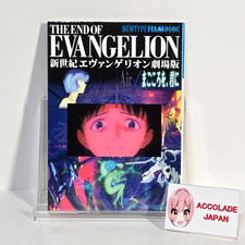 Neon Genesis Evangelion The End of Evangelion...