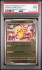 2025 POKEMON JAPANESE PROMO POKEMON CENTER TOHOKU #260 TOHOKU'S PIKACHU PSA 9