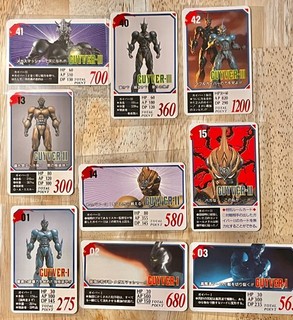 Guyver III Lot of 9 Guyver III Trading Game Cards 99 Cents Starting Bid!